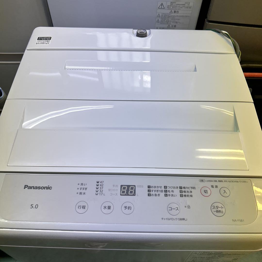 Panasonic(パナソニック) / 洗濯機/NA-F5B1/2023年製 | 中古品の