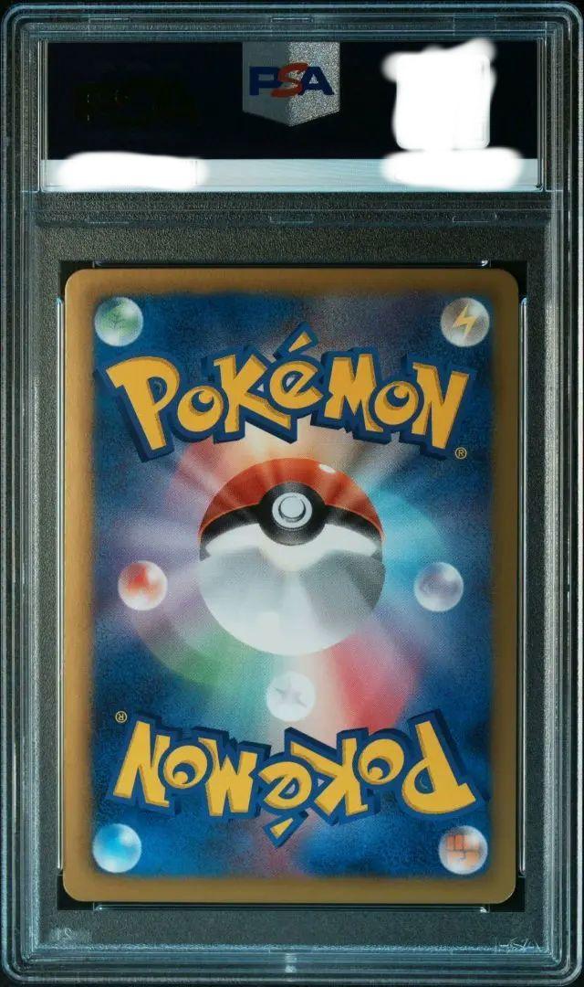 ポケモンカード ガーディ 004/020 ポケキュン - メルカリ