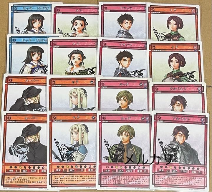 幻想水滸伝カードストーリーズ