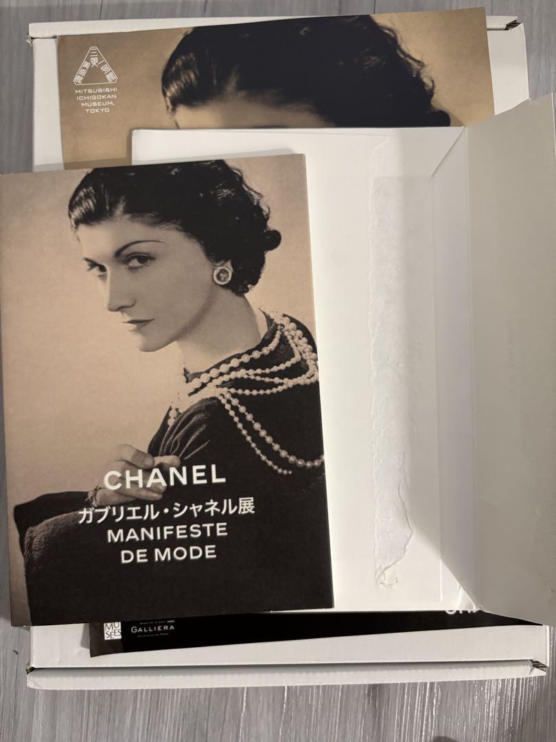 シャネル展 図録