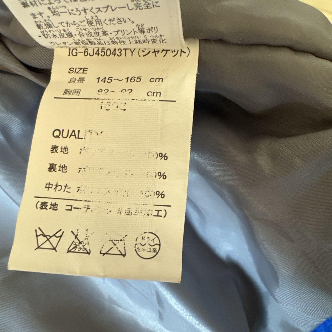 【中古】IGNIO スキーウェア 4点セット160B 青/黒/緑 手袋・帽子付き