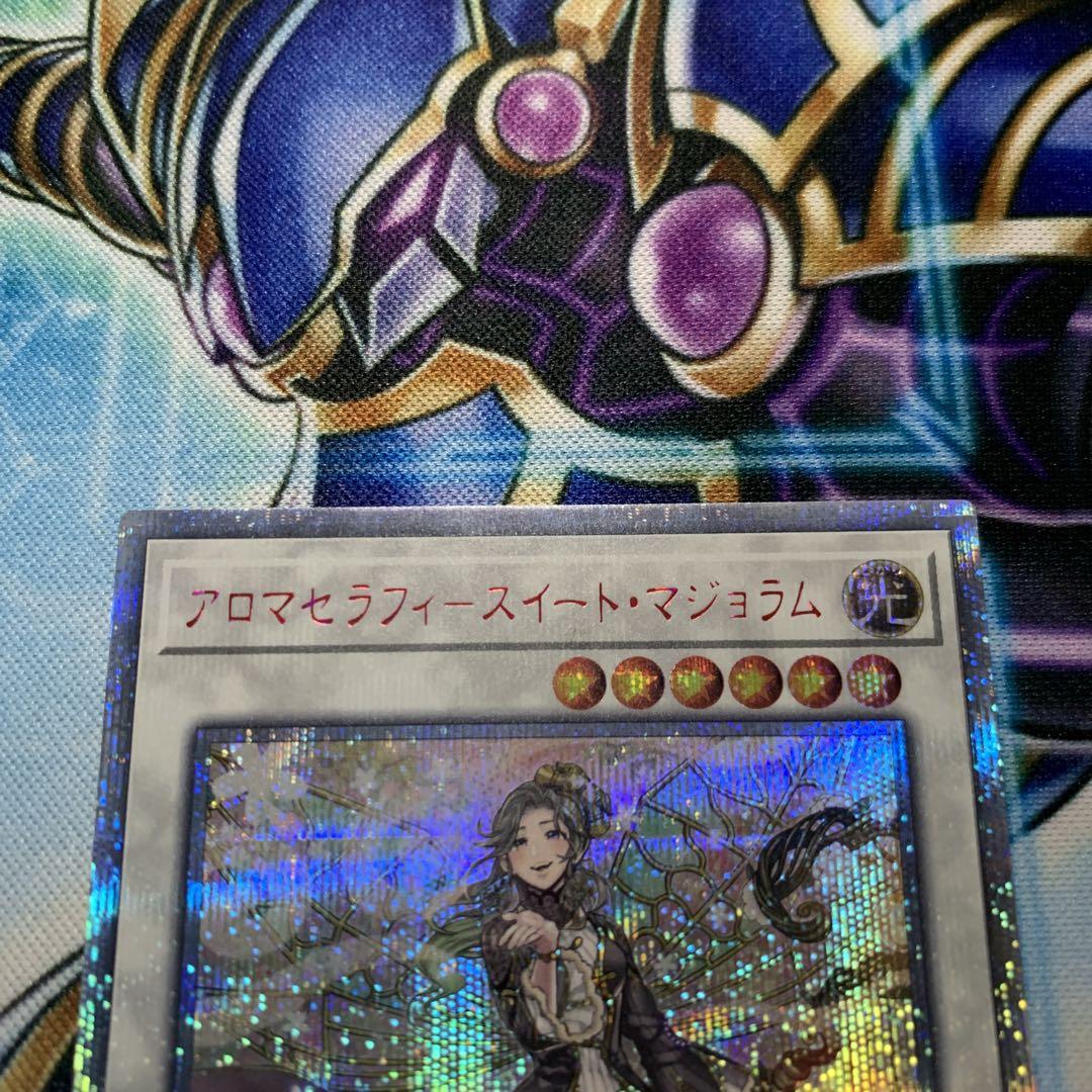 アロマセラフィースイート・マジョラム 20th アジア 遊戯王 アロマセラフィスイートマジョラム 20th アジア（遊戯王