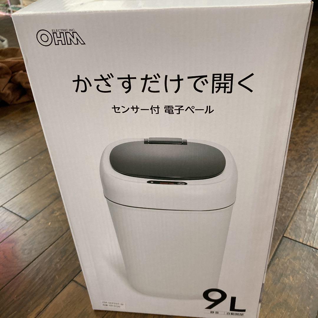 日本 センサー付き ごみ箱 ９リットル 電子ペール カインズ ごみ箱