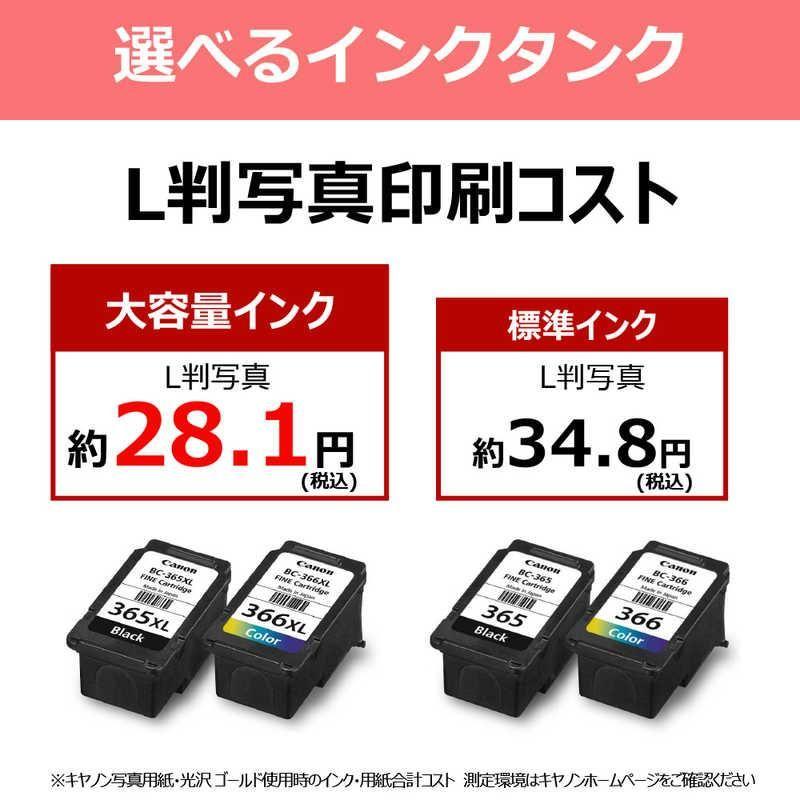 プリンター本体 CANON コピー機 複合機 スキャナー 純正 新品 未使用