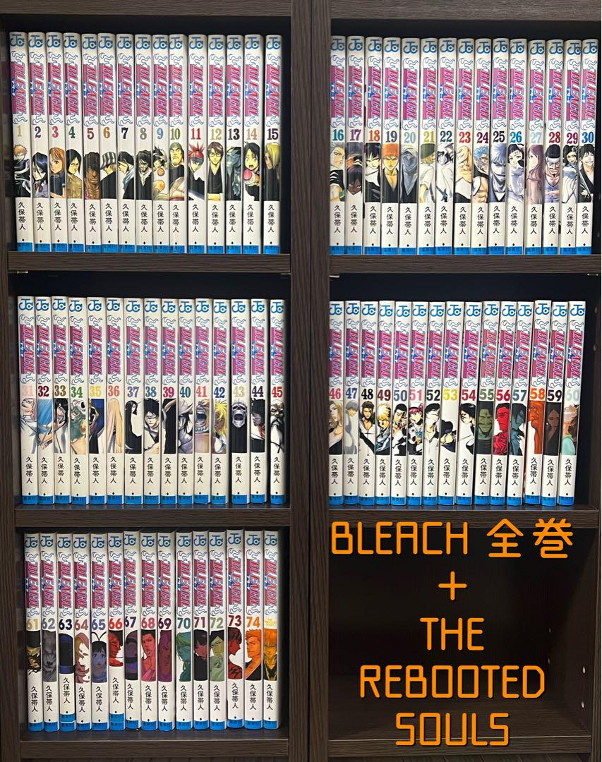 卸売 ブリーチ BLEACH おまけ SOULS REBOOTED THE ＋ 全巻 全巻セット ...