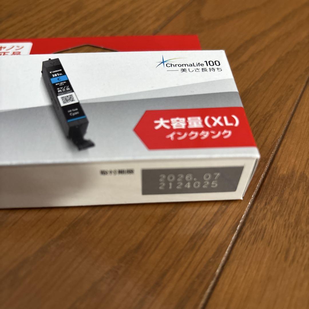 インク キャノン 純正 380 381 グレー ブラック シアン マゼンダ