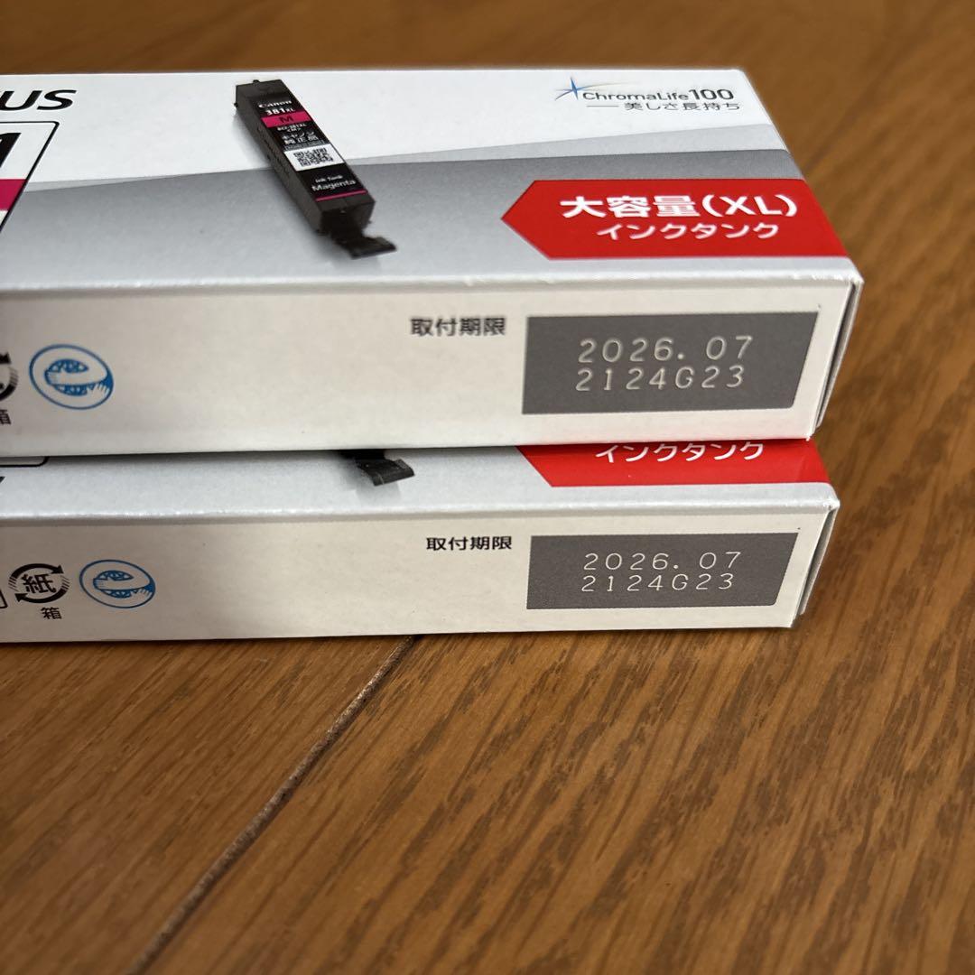インク キャノン 純正 380 381 グレー ブラック シアン マゼンダ