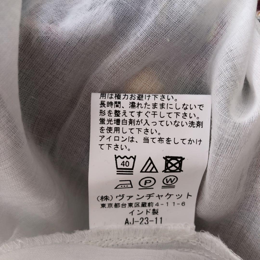 ● パッチワークマドラススカートVAN