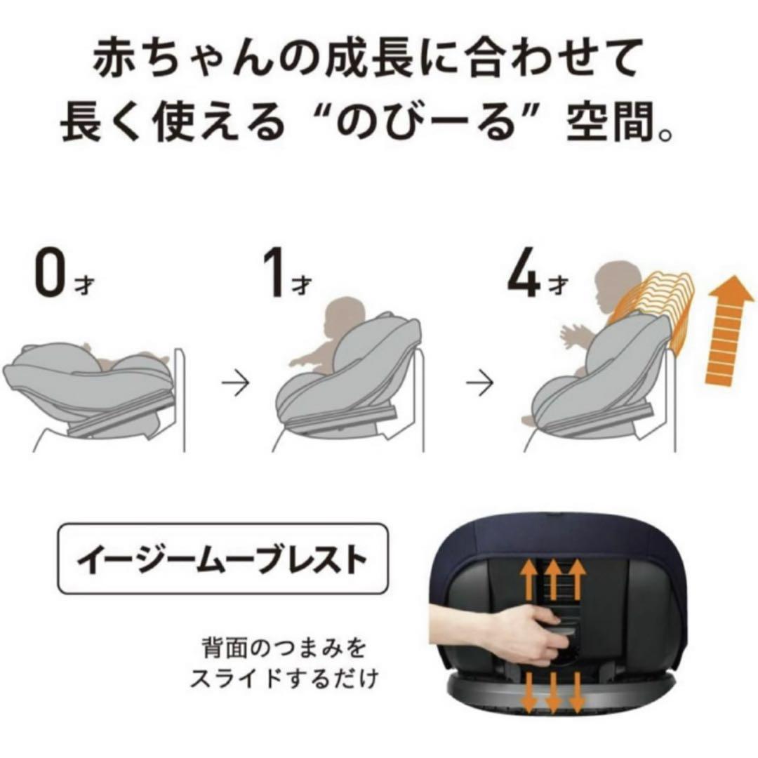 JL-590 クルムーヴスマートISOFIX コンビ combi