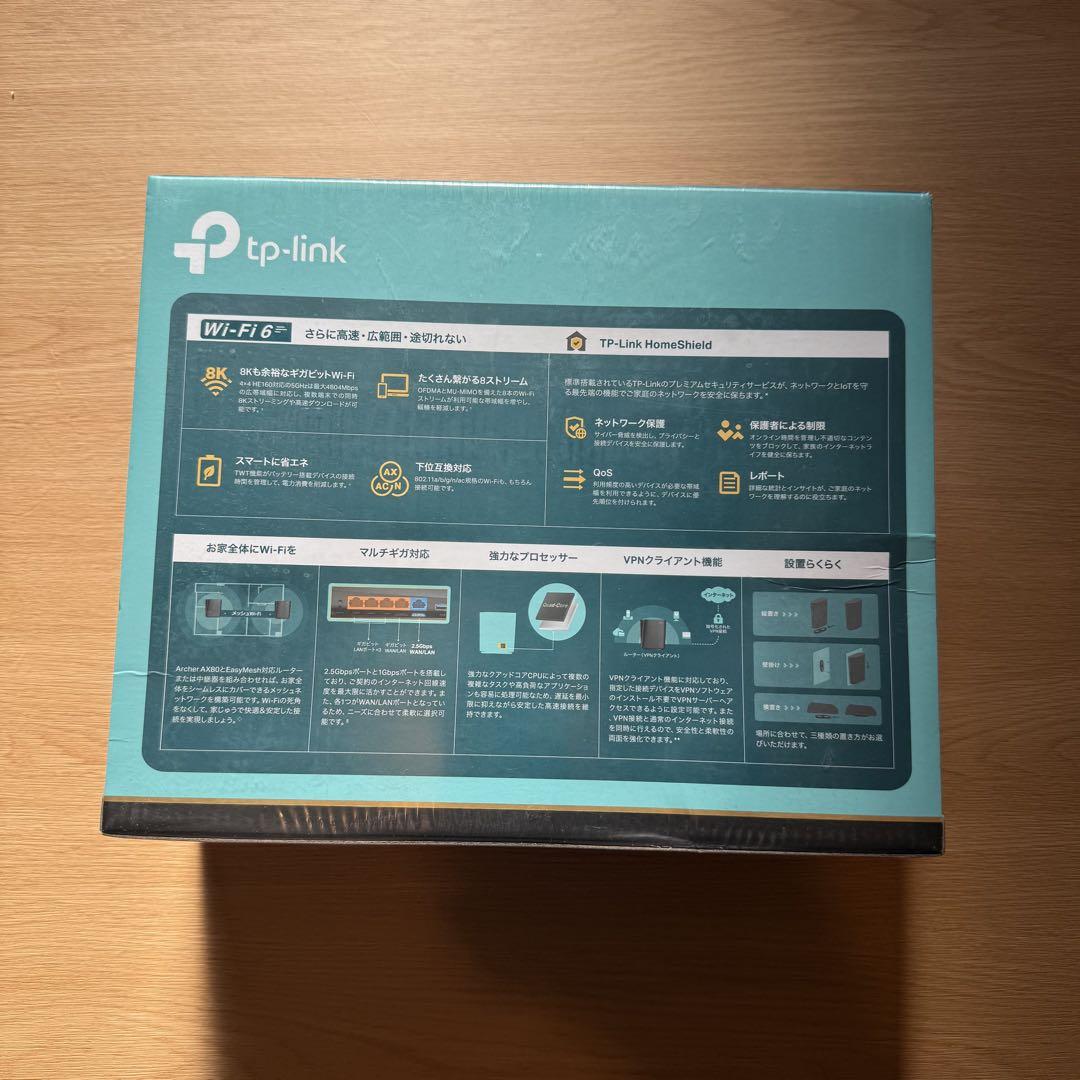 TP-Link Archer AX80 Wi-Fi 6 ルーター