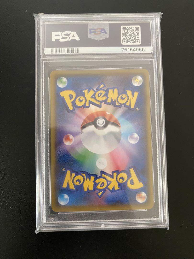 レシラム25th PSA 10
