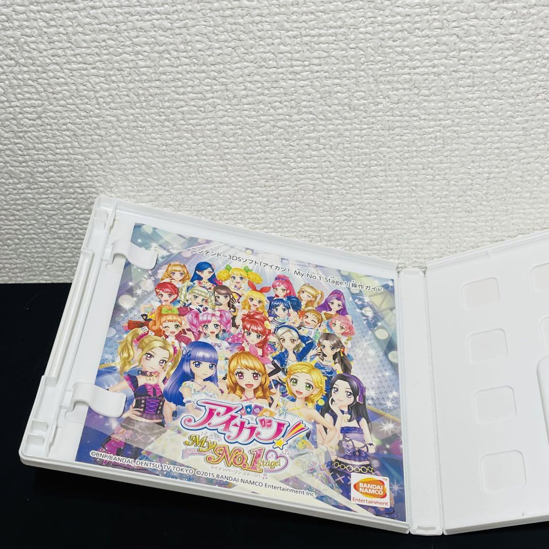 アイカツ!My No.1 Stage!  マイナンバーワンステージ