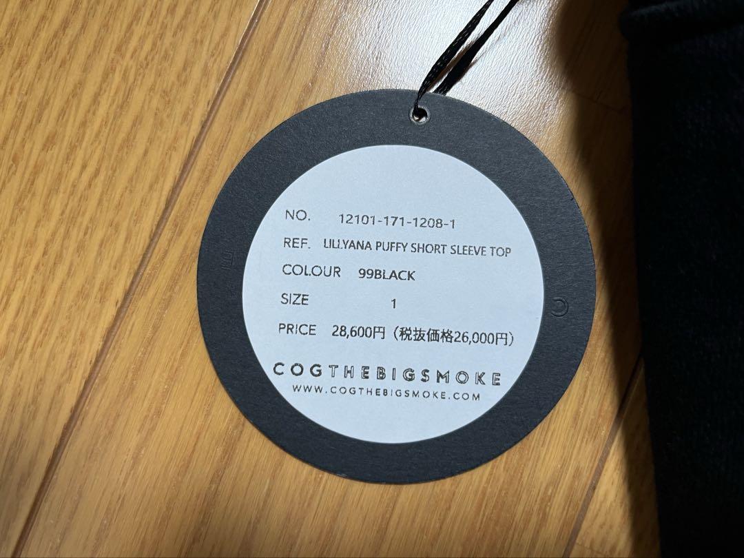 トップス COGTHEBIGSMOKE 60 LILLYANA PUFFY