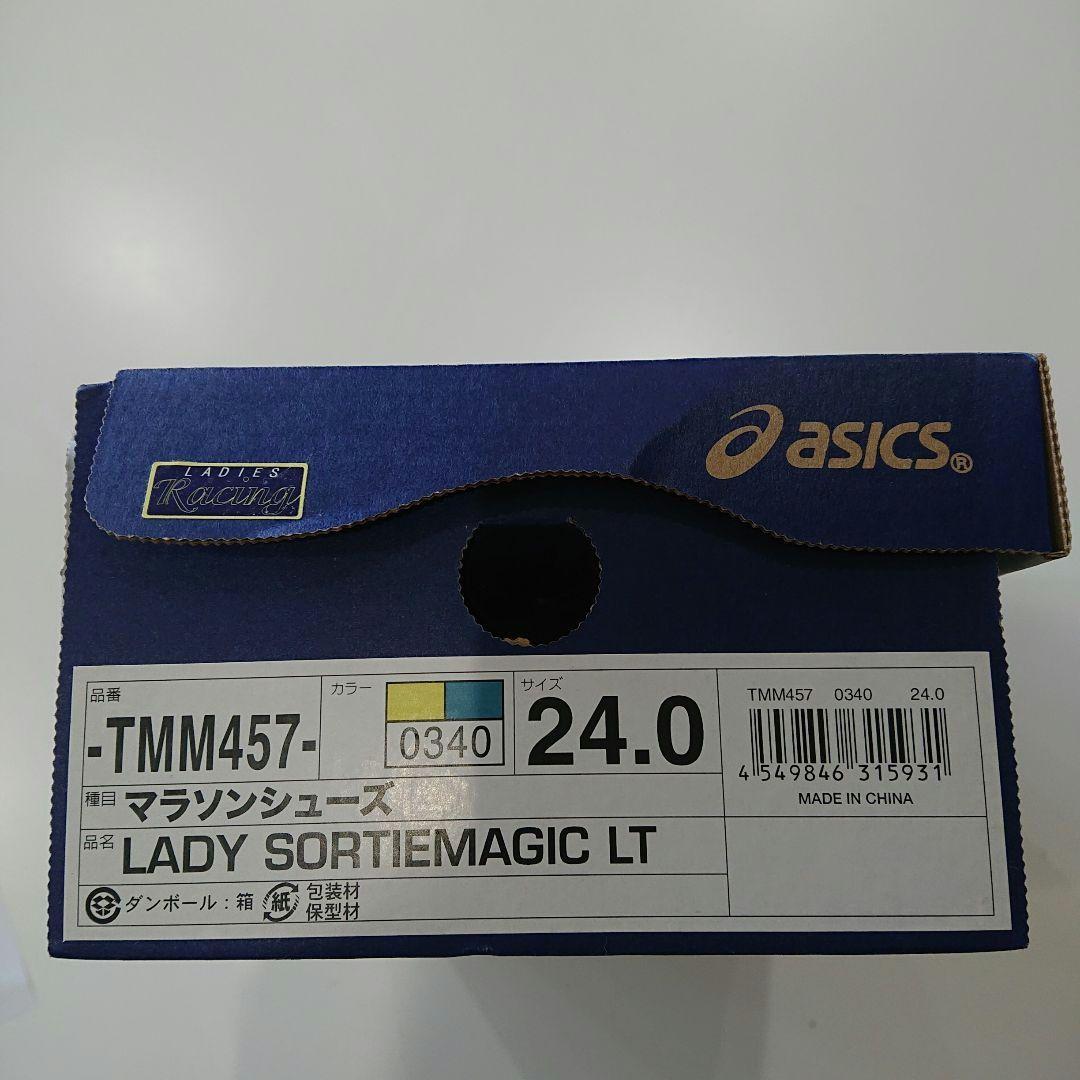 陸上レース駅伝シューズ asics ソーティマジック LT 24cmレディース