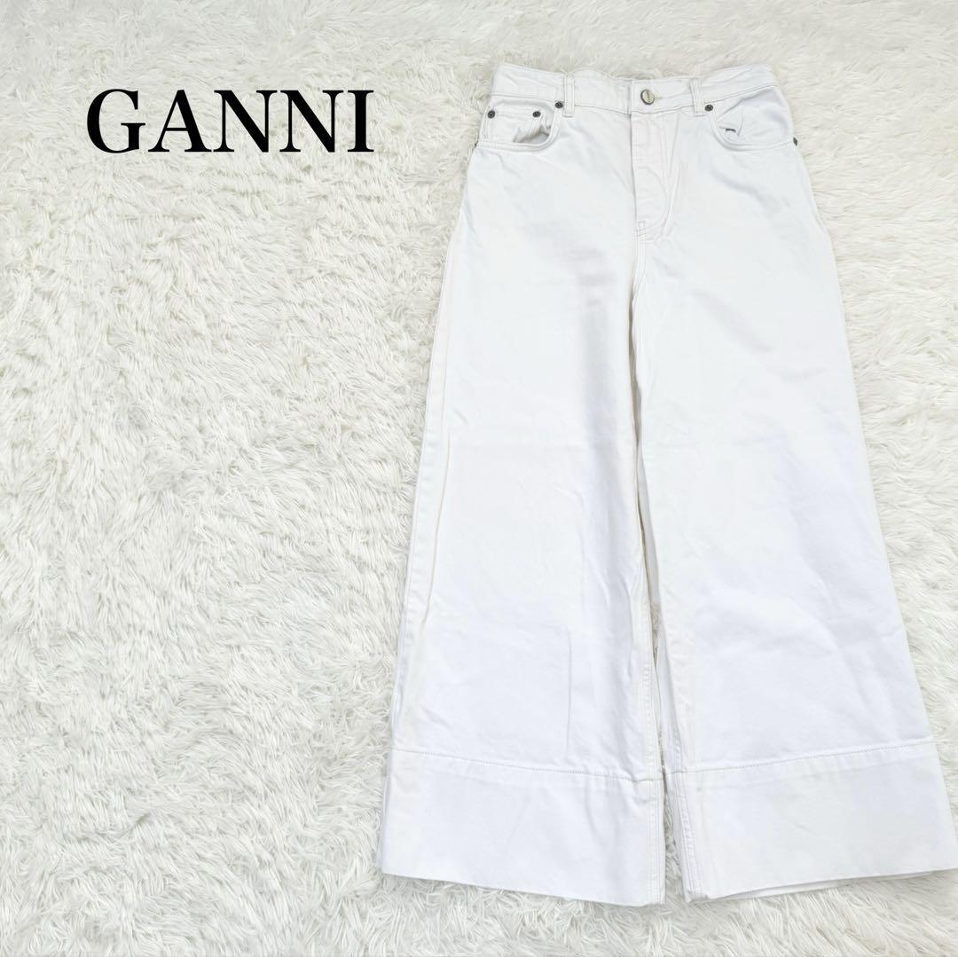 GANNI ガニー ワイドパンツ デニム 26 ホワイト コットン