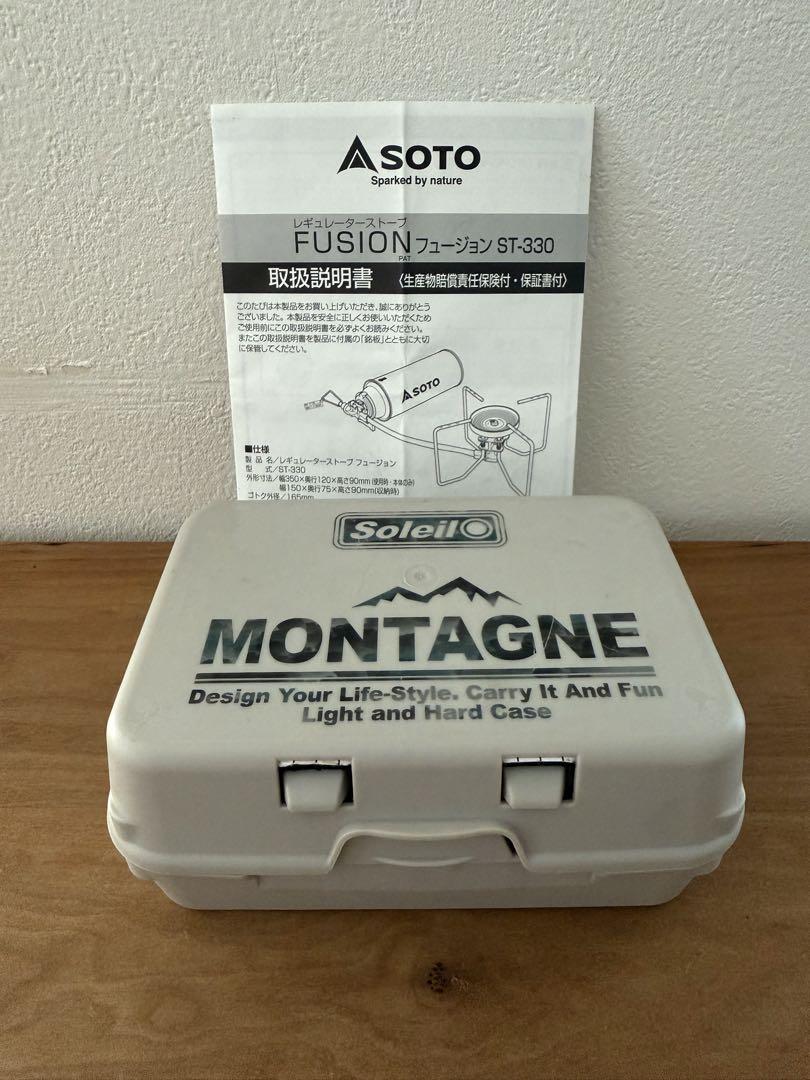 SOTO　レギュレーターストーブ FUSION（フュージョン）ST-330