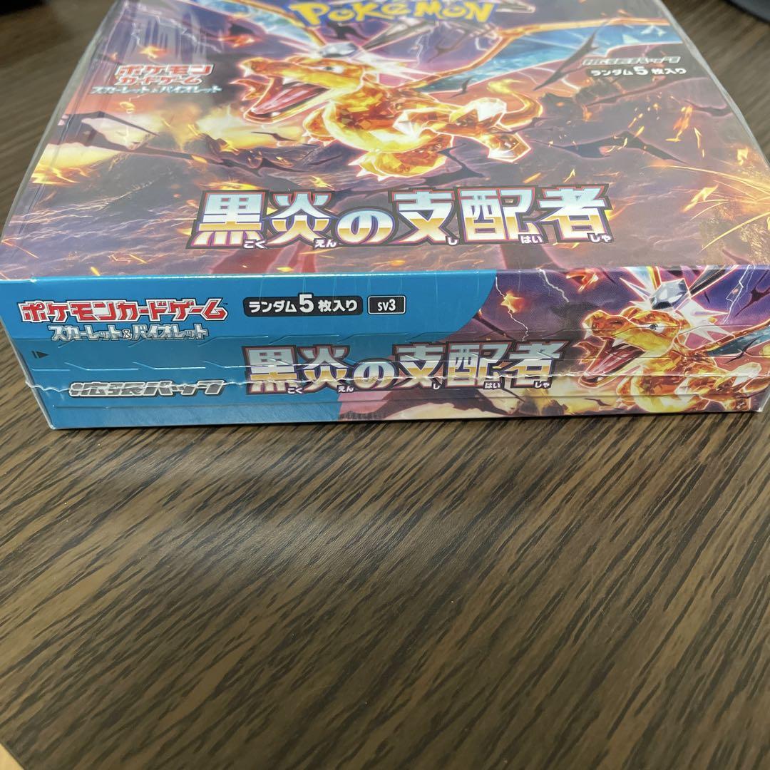 ポケモンカード　黒炎の支配者　新品未開封　シュリンク付き