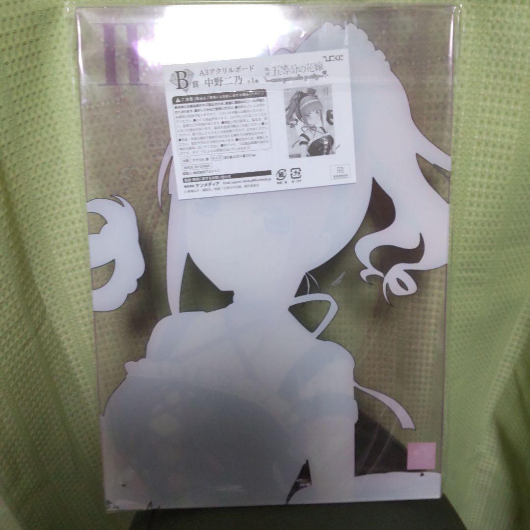バンダイ スピリッツ|五等分の花嫁 アクリルボード|HARDOFFオフ