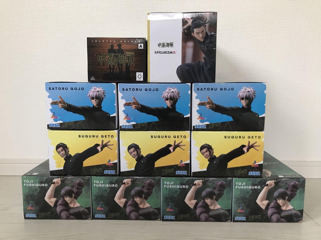 懐玉 玉折