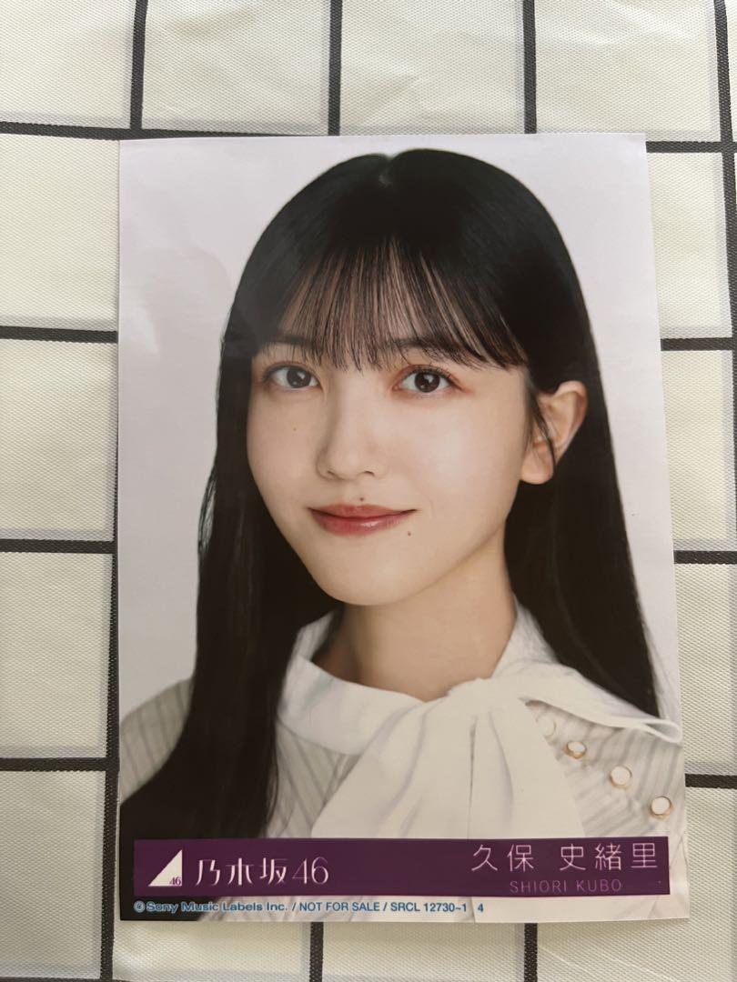 乃木坂46 久保史緒里 生写真 制服 monopoly - メルカリ