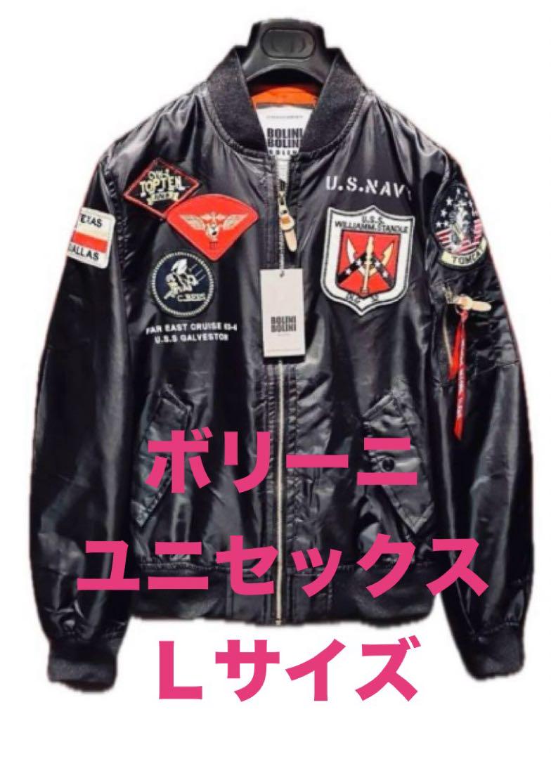 春物定価9万 BOLINI フライトジャケット　ブラックＬ