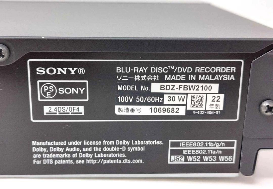 SONYブルーレイディスクDVDレコーダー BDZ-FBW2100 2022年製