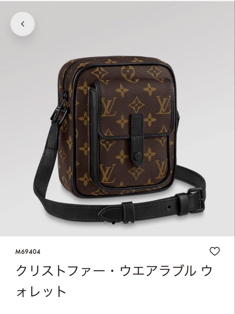 Louis Vuitton モノグラムショルダーバッグ