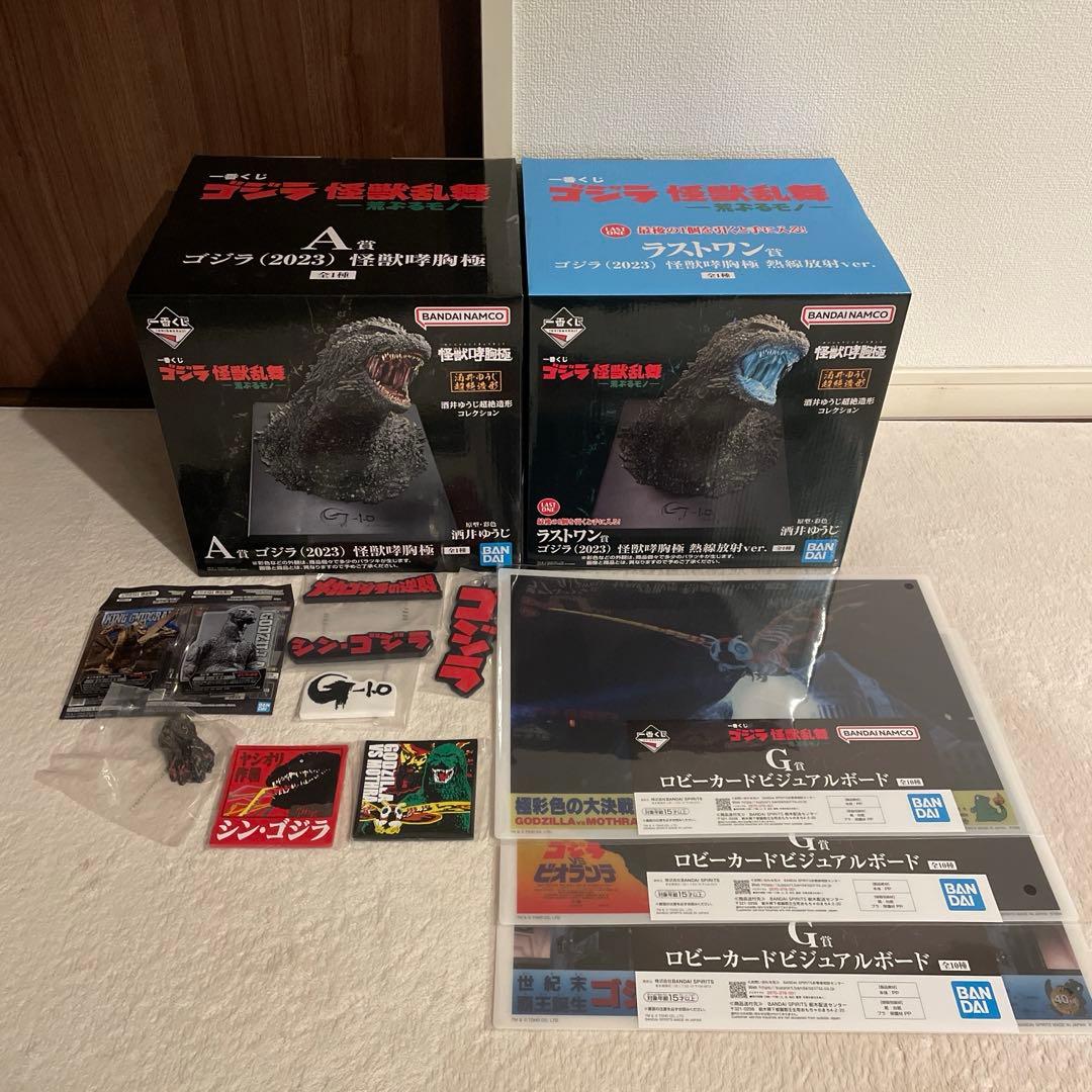 一番くじ ゴジラ 怪獣乱舞-荒ぶるモノ A賞&ラストワン賞セット E賞
