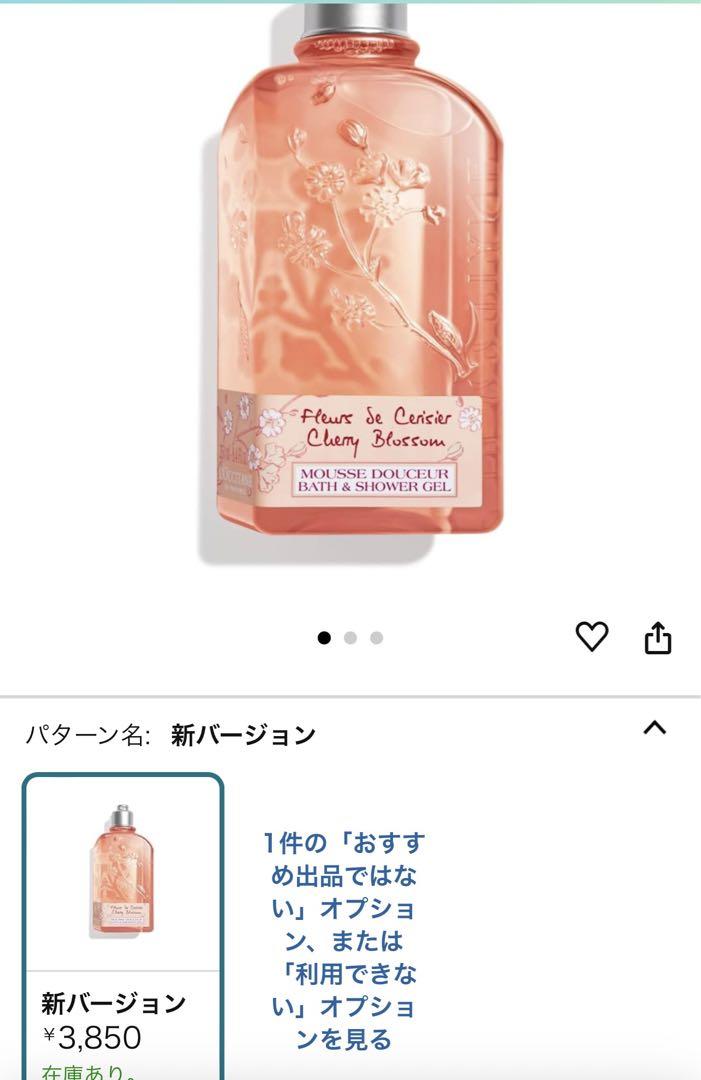 Clary Sage モイスチャー ボディソープ 3本セット