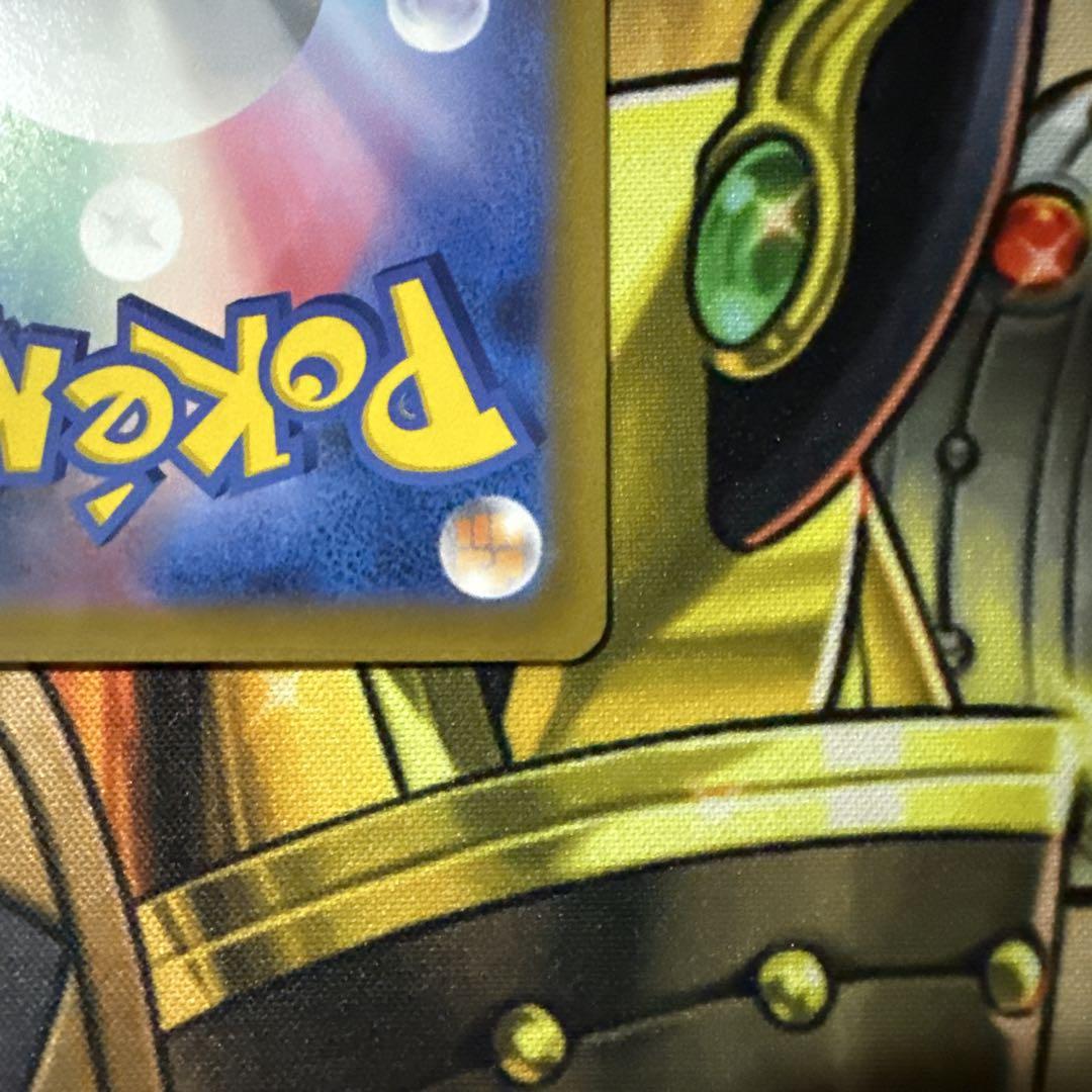 ルギアV sa