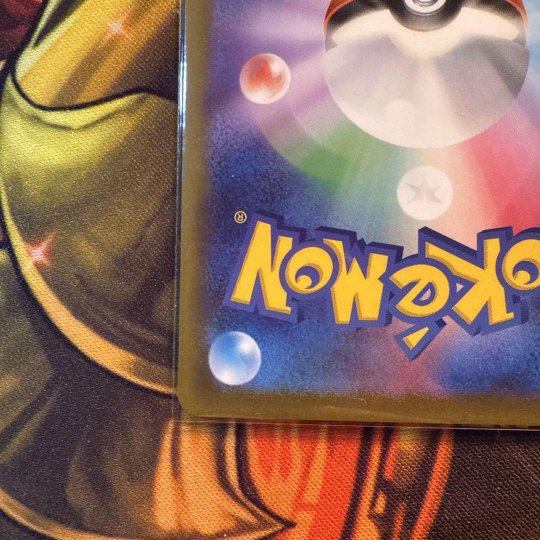ルギアV sa