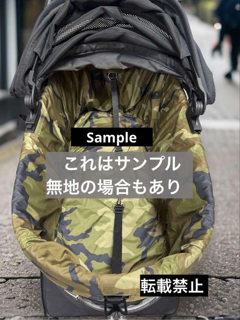 ピッタリコットカバービスケットさん
