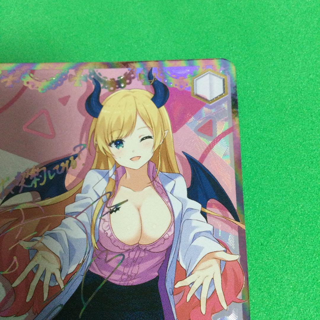 未来へ一緒に　癒月ちょこ　ssp サイン　ホロライブ