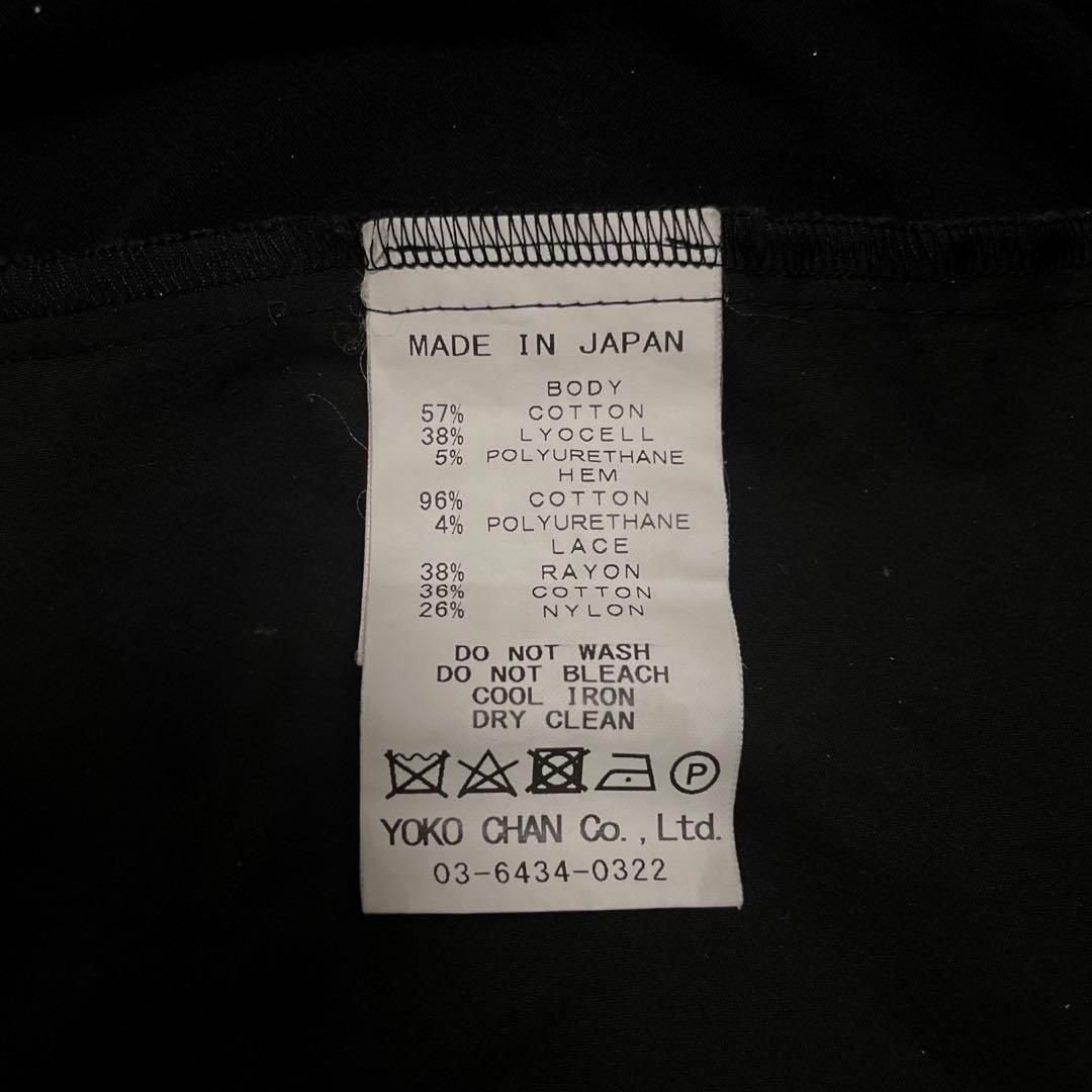 良品 REYC YOKO CHAN デザインレースブラウス トップス 日本製