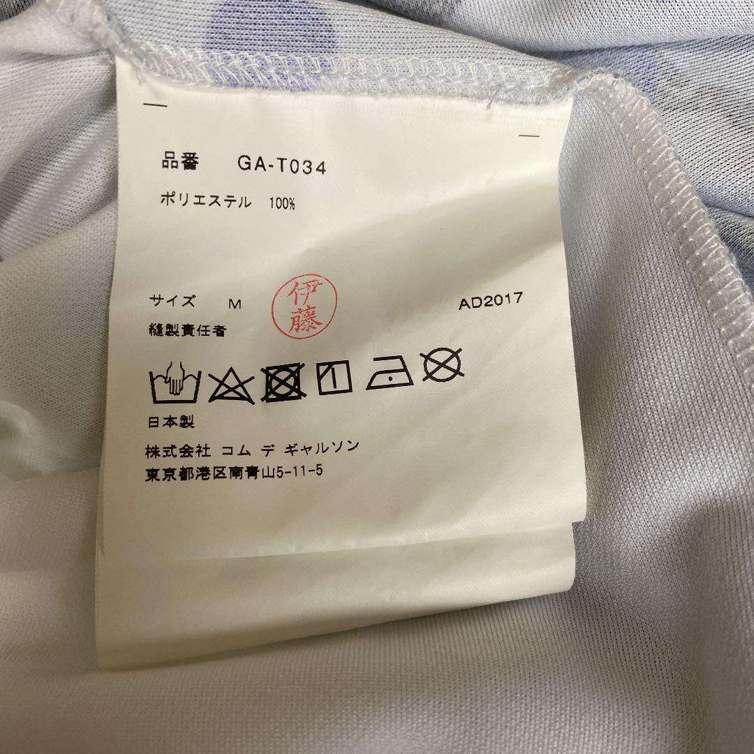 commedesgarcons ワンピース dGigP-m82579063586 格安高品質