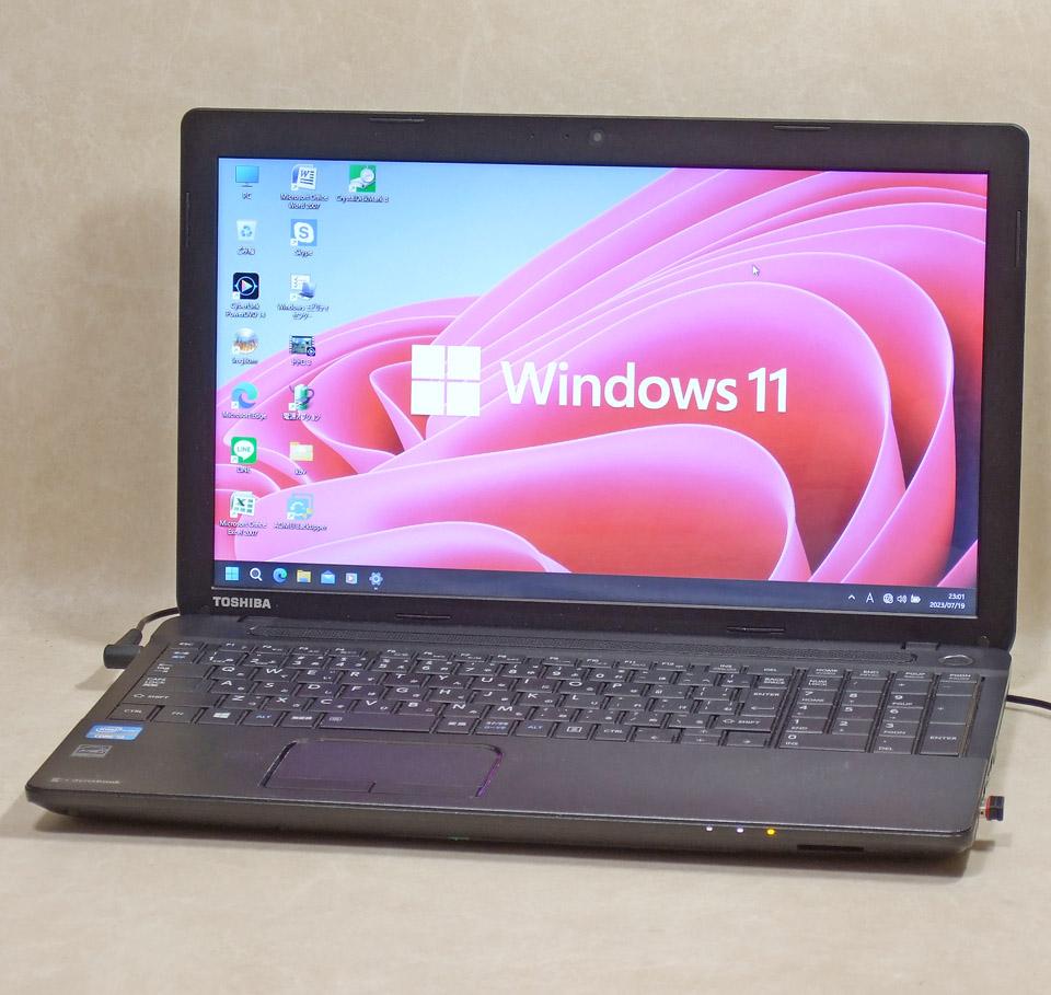東芝ノートPC 黒i5 SSD Webカメラ Windows11