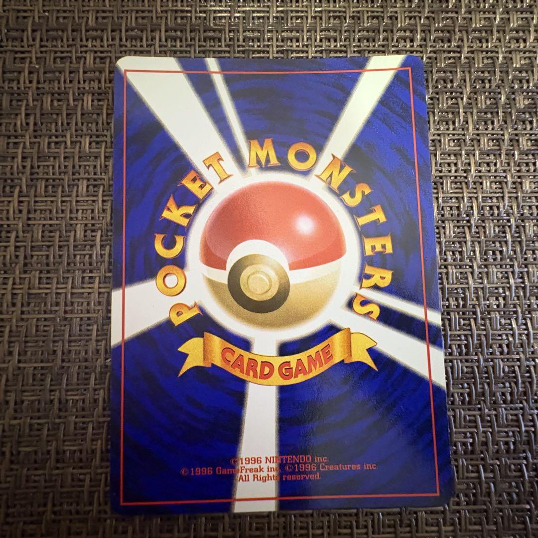 ポケモンカード 旧裏　カメックス