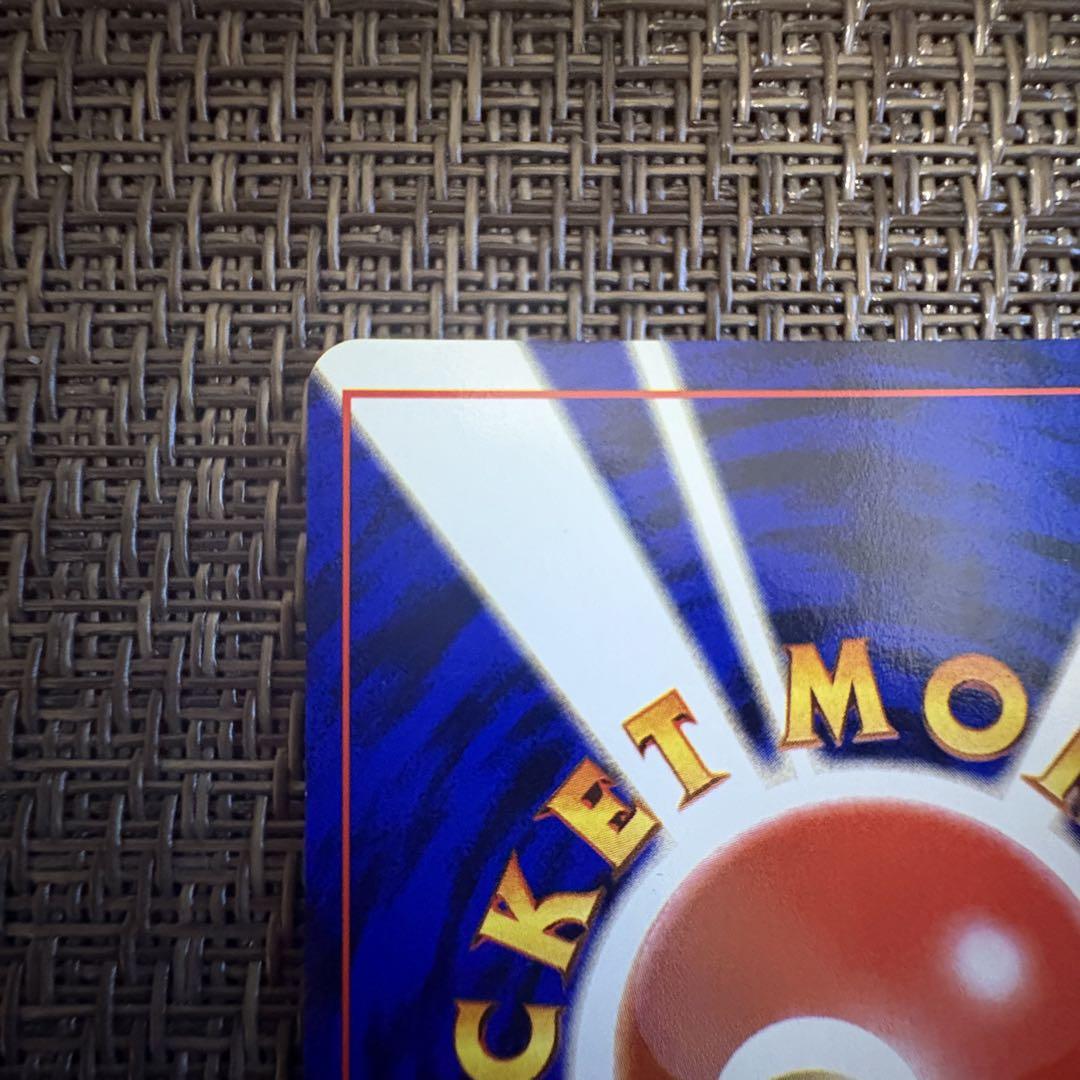 ポケモンカード 旧裏　カメックス