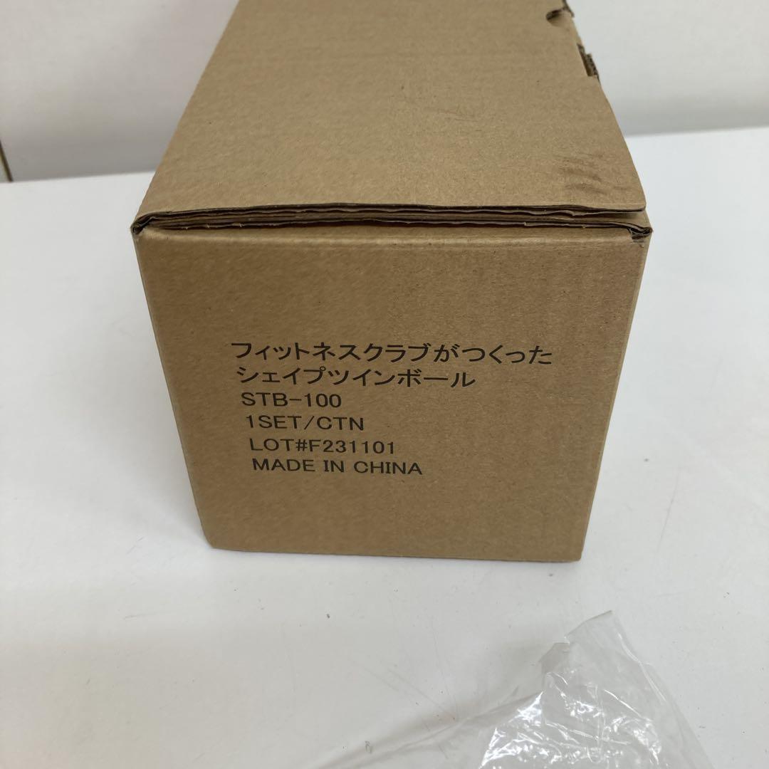 f73-34 東急スポーツオアシス シェイプツインボール STB-100