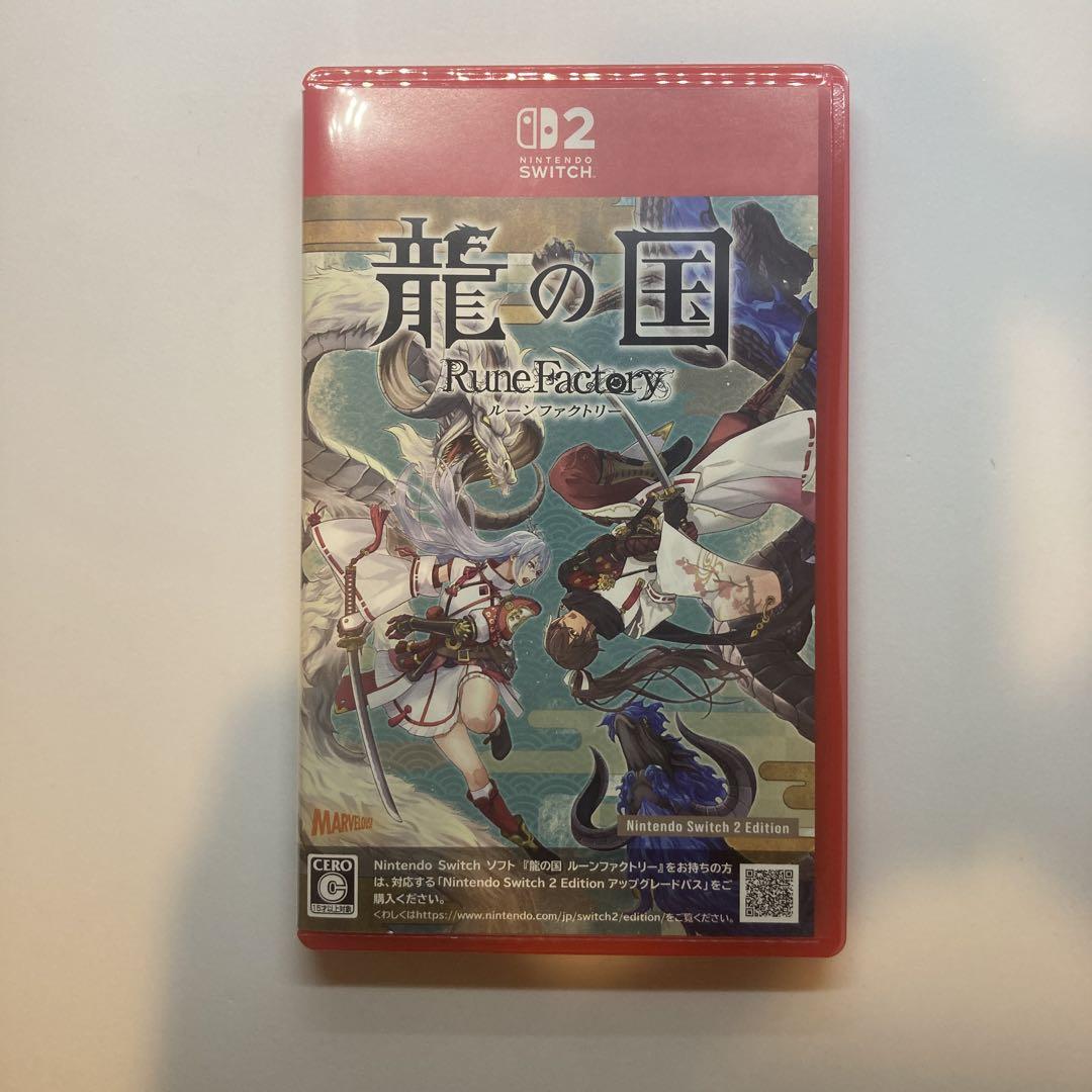 Switch2 龍の国　ルーンファクトリー