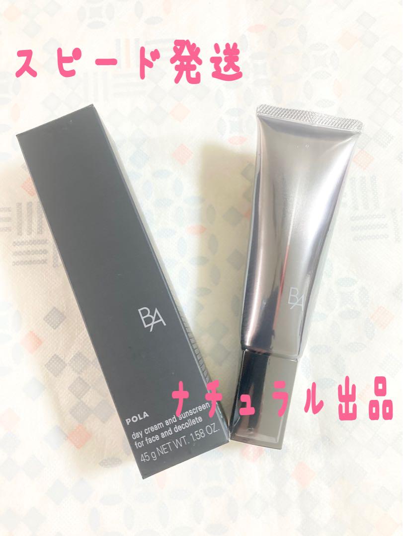 B.A ライト セレクター N: 商品詳細 | ポーラ公式 エイジング