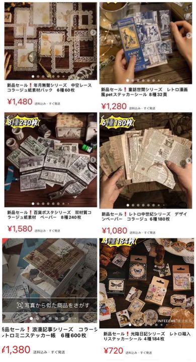 ホワイト系人気新品 ナマケ◡̈⃝モノ様確認専用ページ テープ/マスキングテープ 文房具/事務用品ホワイト系¥22,680-myshine.in ホワイト系人気新品 ナマケ◡̈⃝モノ様確認専用ページ テープ/マスキングテープ 文房具/事務用品ホワイト系¥22,680-myshine.in