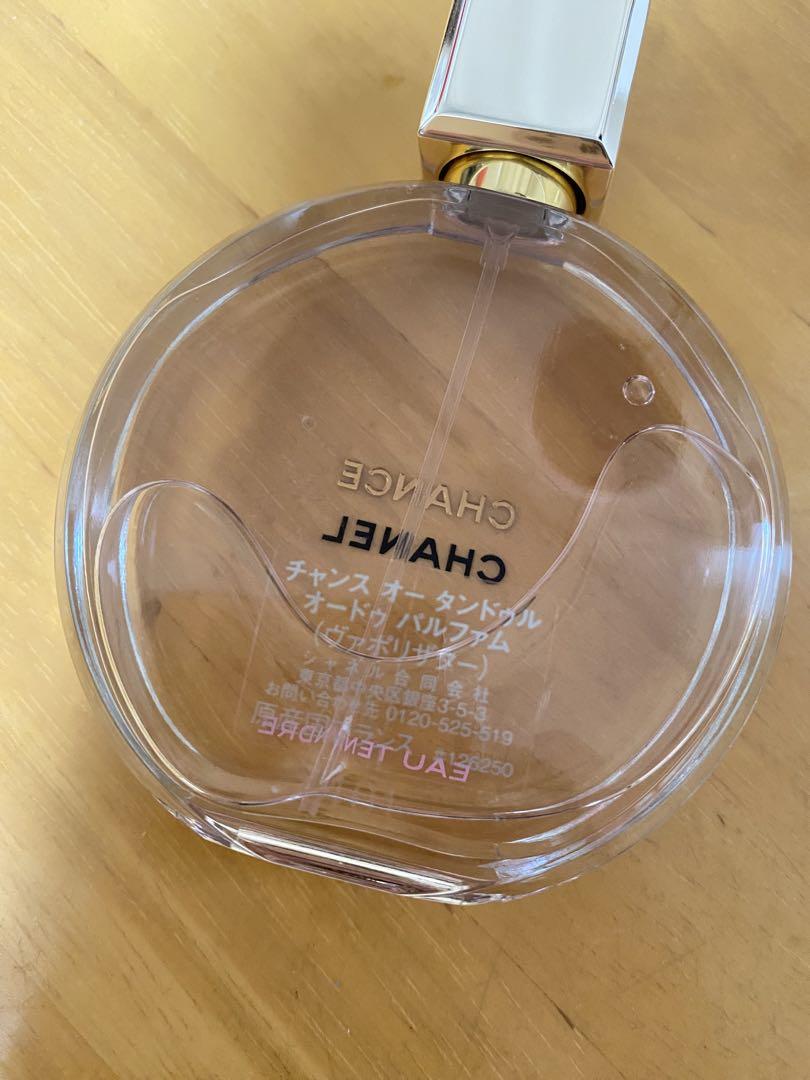 CHANEL CHANCE オータンドゥルオードゥパルファム50ml