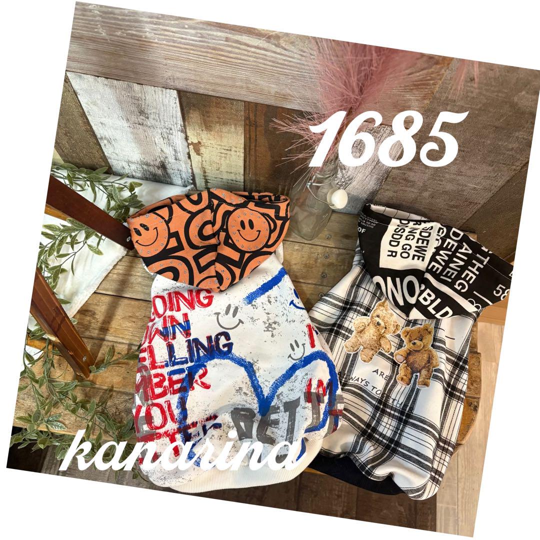 no.1685 9,506円