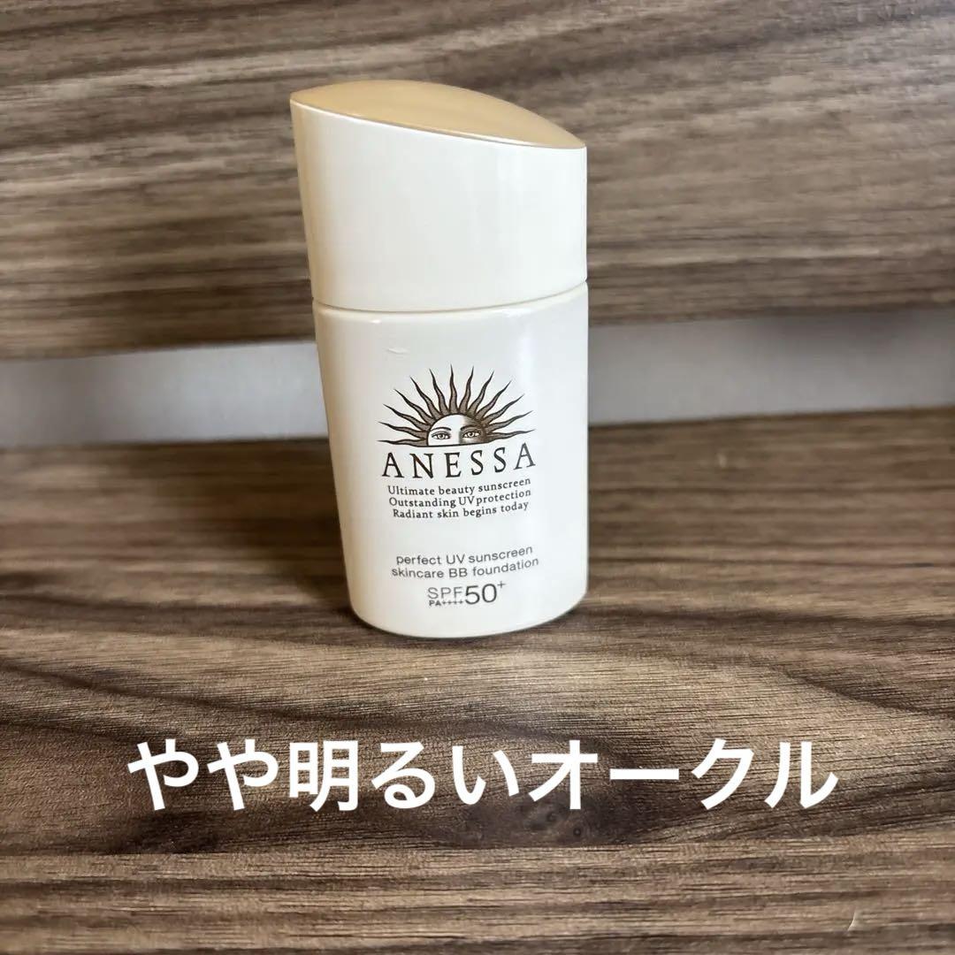 アネッサパーフェクトUVスキンケアBB ファンデーションa1やや明るめのオークル Amazon | 資生堂 アネッサ パーフェクトUV スキンケアBB