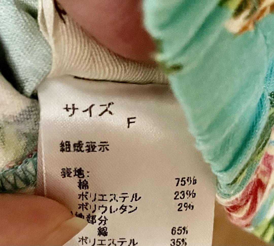 d.i.a ビスチェ 画像4
