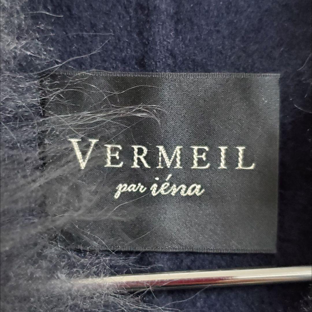 【美品】VERMEIL par iena カシミヤファージレ
