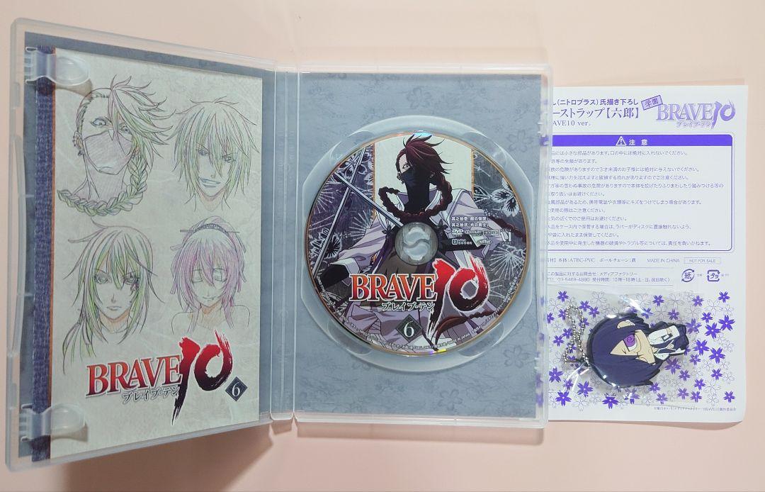 BRAVE10 DVD 全6巻セット 初回限定盤 - メルカリ