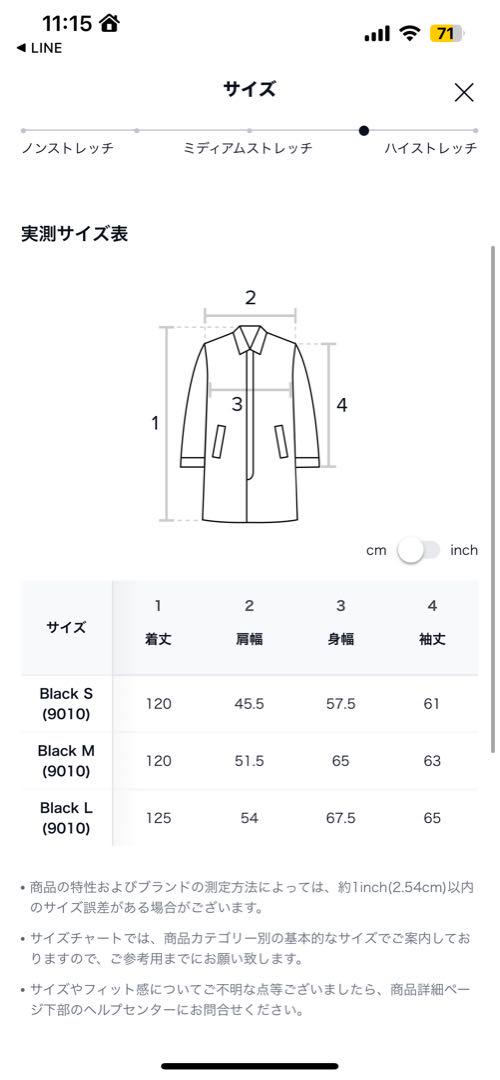 韓国 ダブルコート L 黒