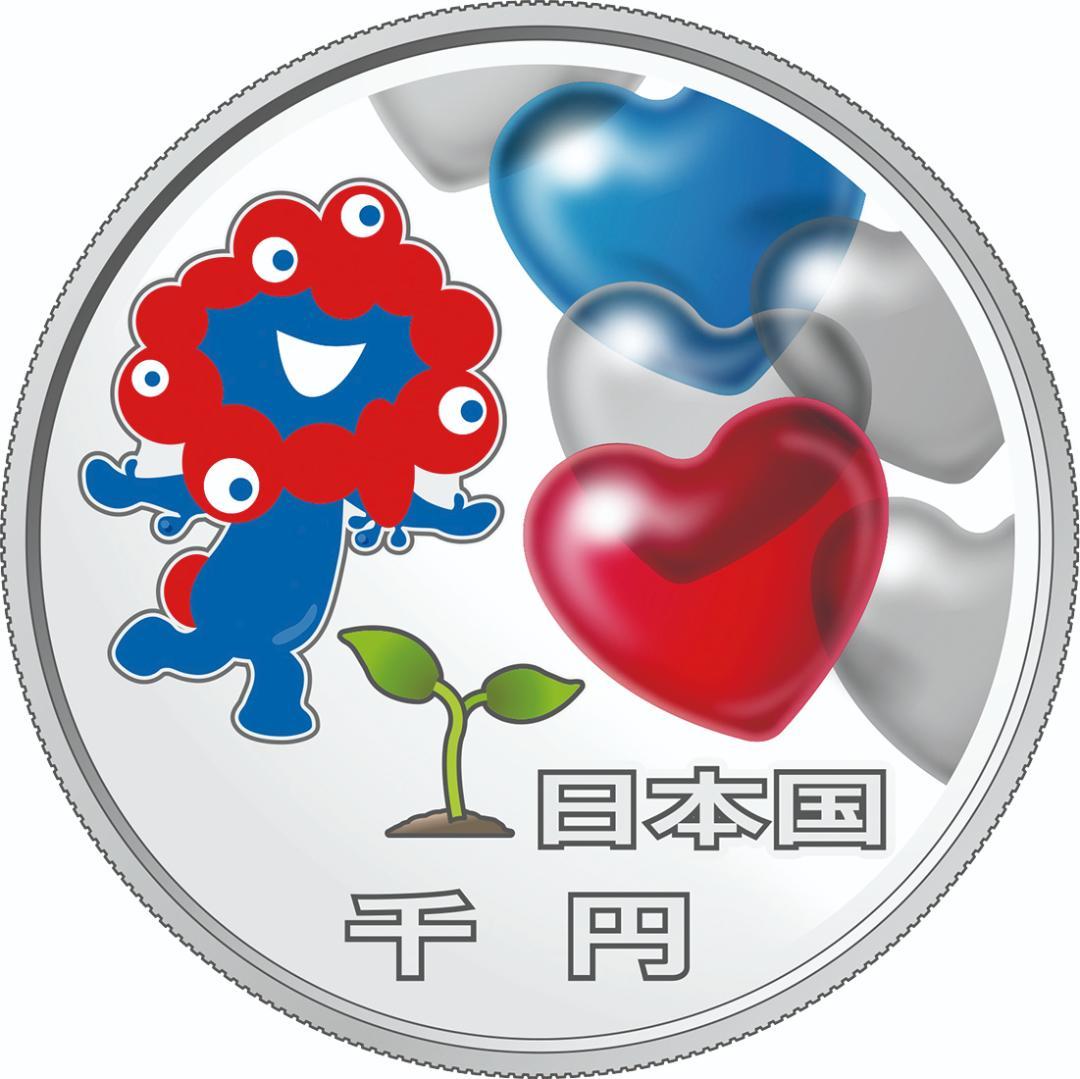 段ボール未開封】2025年日本国際博覧会開催記念千円銀貨幣(第二 段ボール未開封】2025年日本国際博覧会開催記念千円銀貨幣(第二